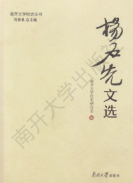 艺术世界的多重构织