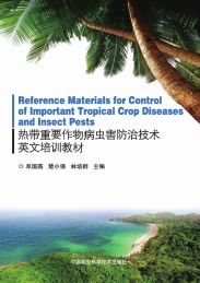 热带重要作物病虫害防治技术英文培训教材