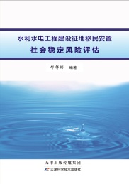细胞信号通路
