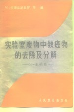实用经济改革健全经济核算制编 1979年经济核算与经济改革讨论会论文集