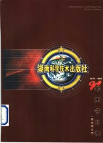 20年图书目录 1979-1998 基础理论类