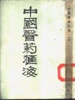 头癣的防治