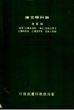 地球的年龄?