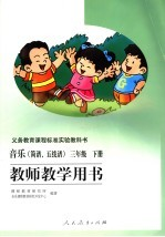 小学生周末乐园 11