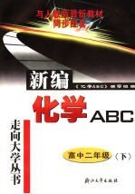 小学生周末乐园 1