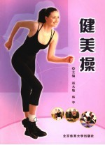 小学生周末乐园 8
