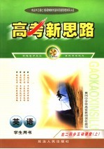 小学生周末乐园 7