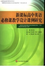 小学生周末乐园 3