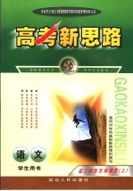 小学生周末乐园 2