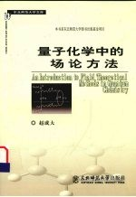 学考第一 人教版新课标 教材新同步.数学 B版.2:必修