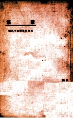 镭锭