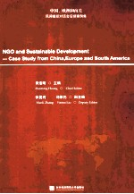 中国,欧洲和南美民间组织对话会后续案例集 英文
