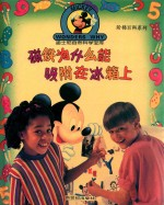 磁铁为什么能吸附在冰箱上