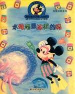 水母是果冻做的吗