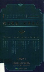 我们孤独 好像永久