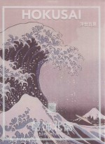 葛饰北斋