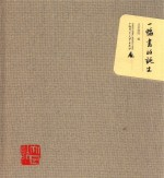 一幅画的诞生