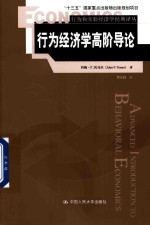 流域生物地球化学与环境效应丛书 珠江流域水体地球化学及其环境效应