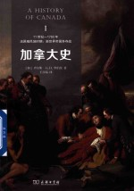 加拿大史 1 11世纪-1760年法属殖民地时期 新世界帝国争夺战