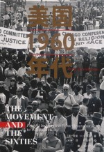 美国1960年代