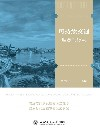 可持续交通 理念-行动